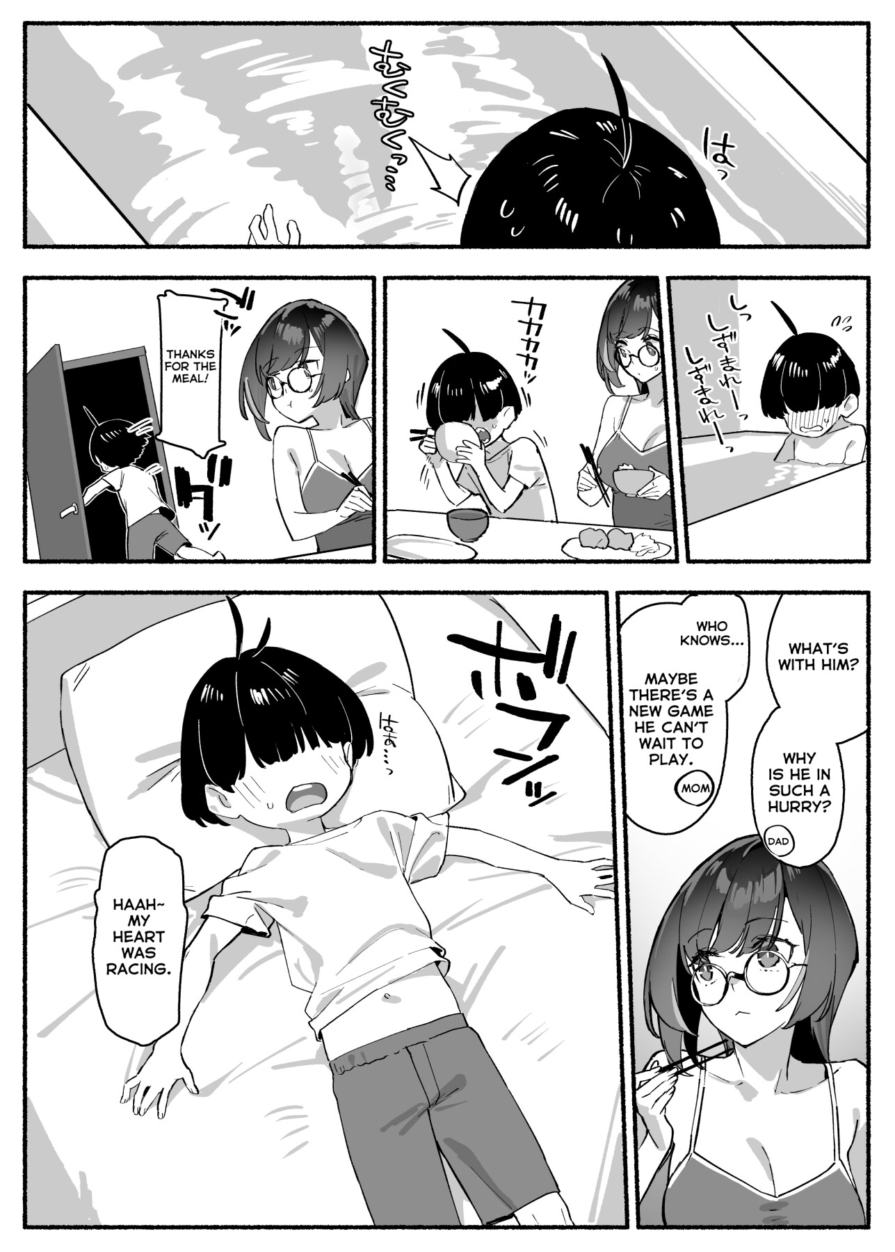 Hentai Manga Comic-My dear Sister is Mine-Read-6